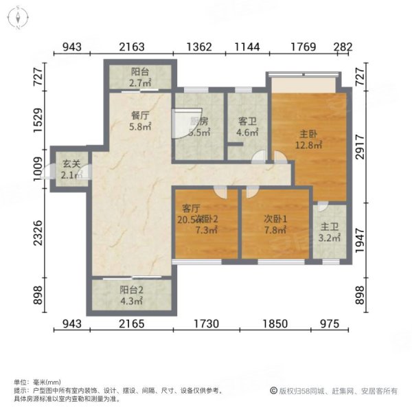 翰城嘉园三房户型南北对流通风有阳光能砍上10万