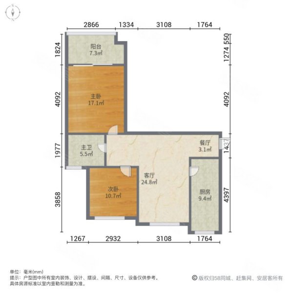 惊现!东璟家园旁,毛湾家园,婚装自住,采光刺眼,满二税少