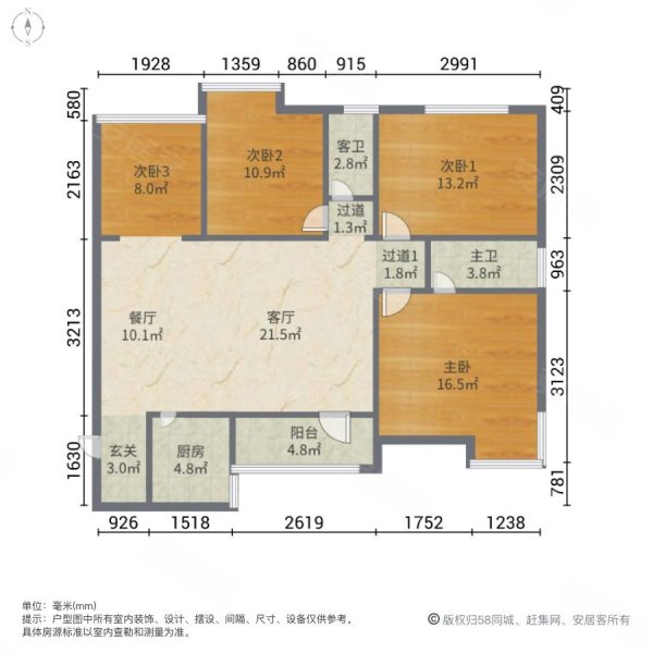 源馨苑4室2厅2卫120㎡南北105万