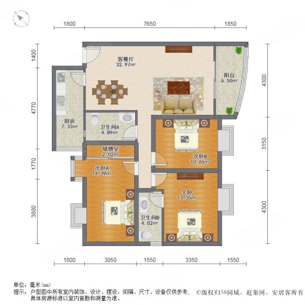 川航佳园 3室2厅 精装修 134平 房东急卖!