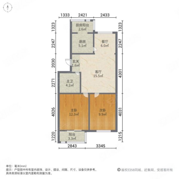 出售金玉园大两室仅售32万