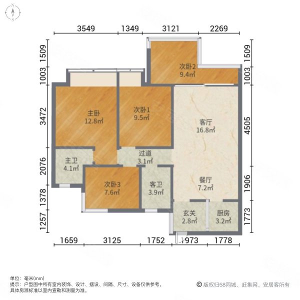 强笋盘 全新精装双阳台 3胎必备4房全能户型 金色家园,时富城东世家