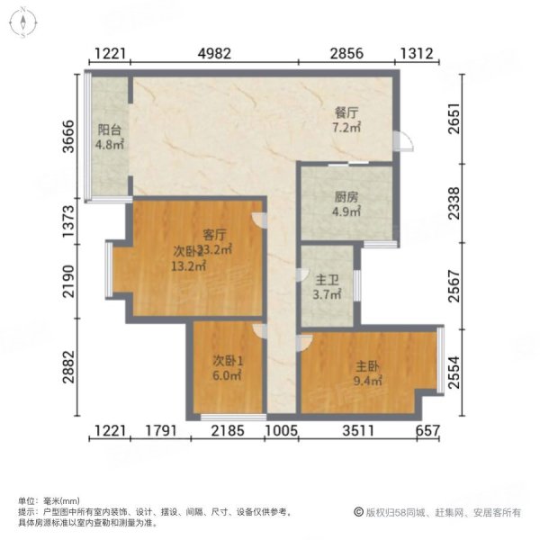 城开新都雅苑二期