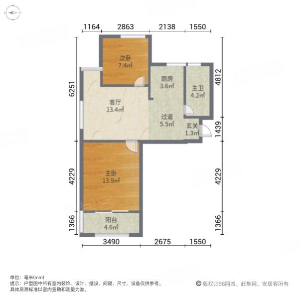 (紧挨会展,兹临地铁)玉兰清苑精装两房诚售,满五无税