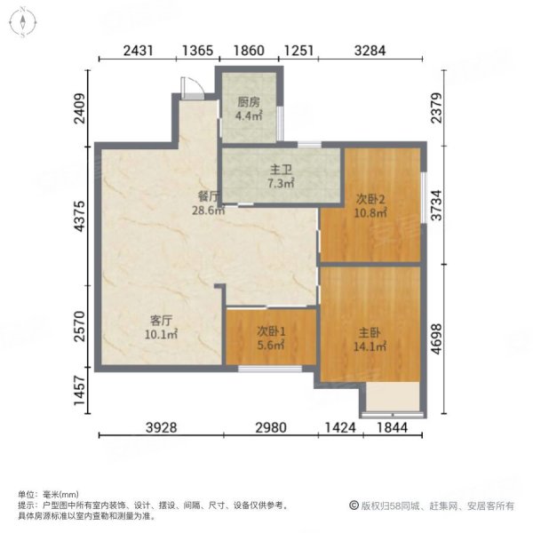 正祥林语墅3室2厅1卫88.34㎡南北147万