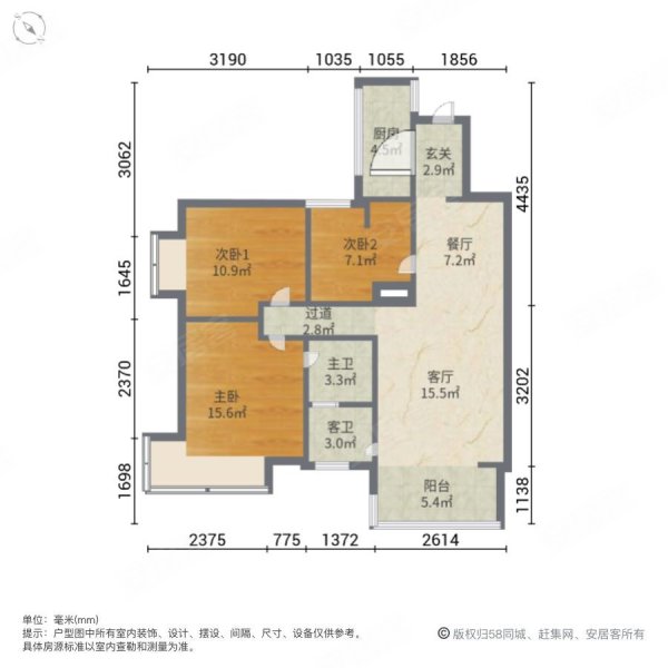 房东忍痛出售 斑竹印象 全新装修 新中式风格 看房面议价格!