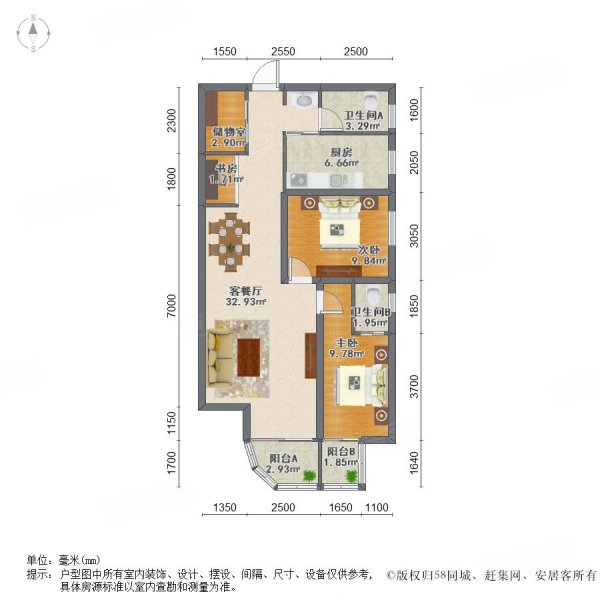 愚园公馆2室2厅2卫123.1㎡南北1500万