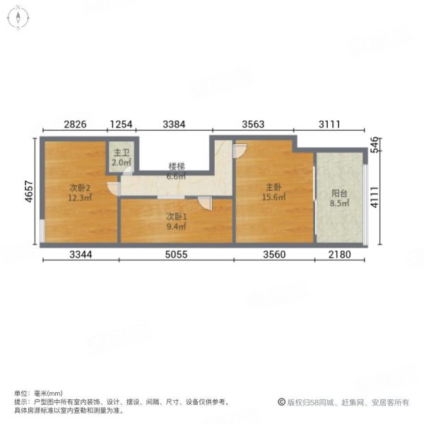 信旺华府骏苑1011栋