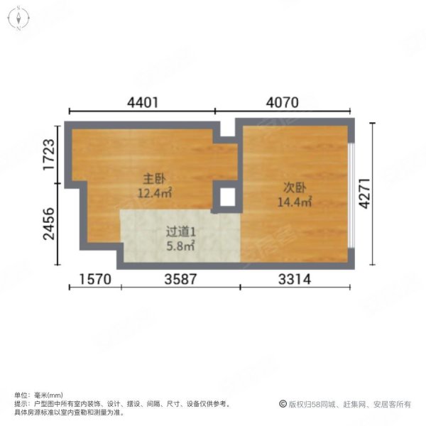 太阳公元大厦2室2厅1卫56.38㎡南65万