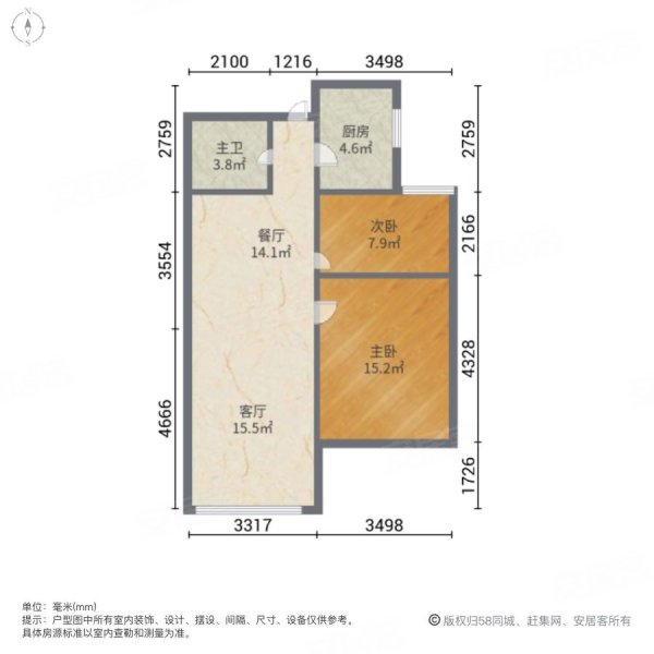 地铁口骆城华苑精装修中间楼层视野好看房方便