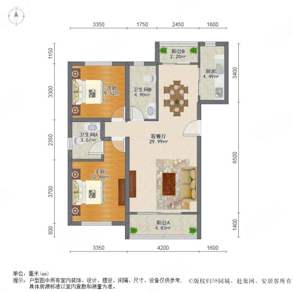 壹街区 新上通透2室 满5年 有钥匙 随时看房 诚意卖,壹街区静德花园