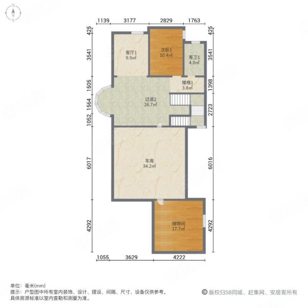 盘龙东市区红盘高端别墅小区东鸣佳苑类独栋别低于市场价急售