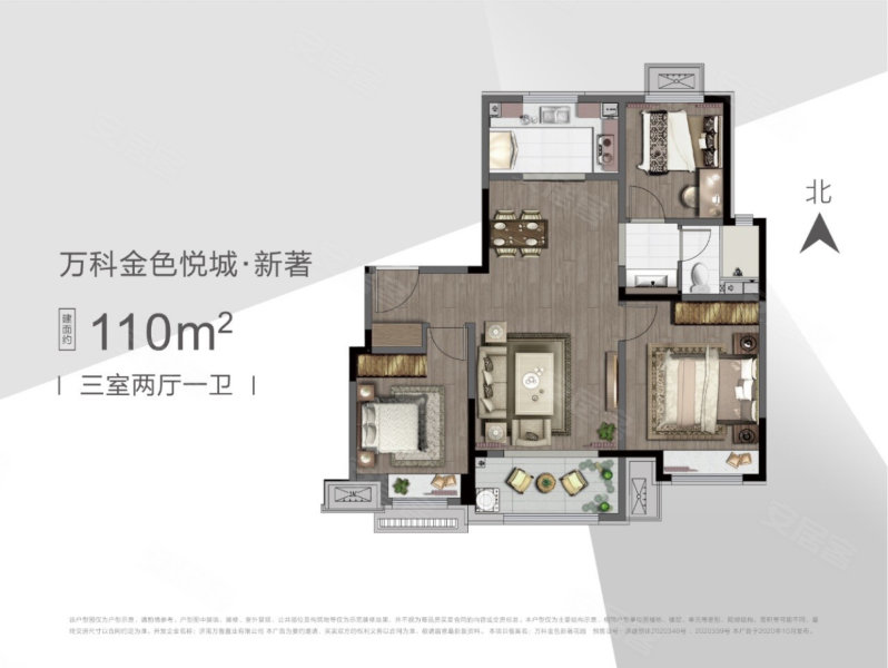 万科金色悦城一口价11700精装修一开学