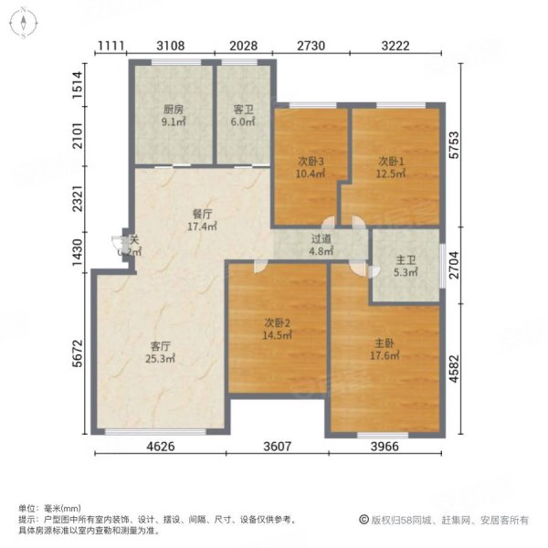 满五4室2厅里仁花园147平看房方便有钥匙