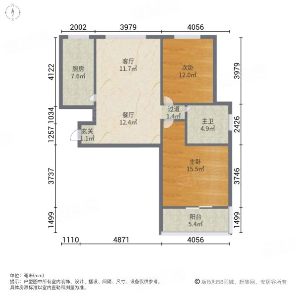 学林公园合郢花园毛坯两房南北通透地铁口