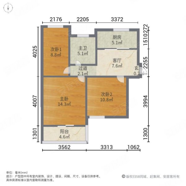 美罗家园金丰苑第二居民区3室1厅1卫81.78㎡南北235万