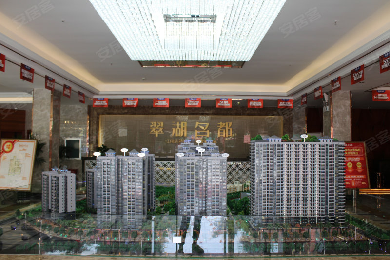 翠湖名都(新房),五一西路6号-南宁翠湖名都(新房)二手房,租房,房价