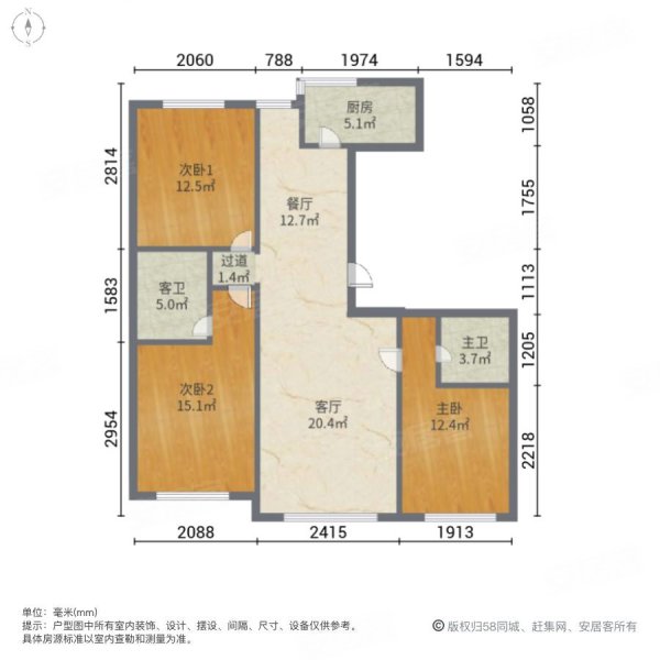 长春二手房 南关二手房 明珠二手房 陶然庭苑1/10