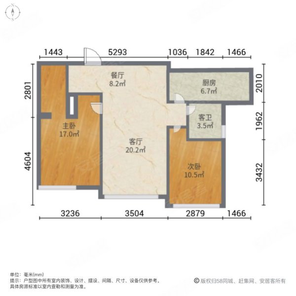 富力城南区两室三面朝南好户型诚意急售房子保持好价格可谈