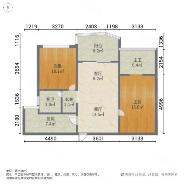 瑞都水郡2室2厅2卫78.59㎡南北235万