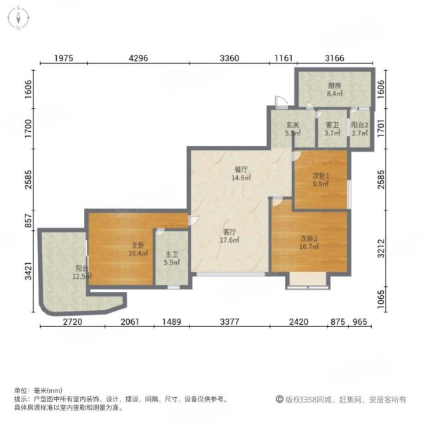 用丶楼下新世纪丶大阳台丶户型正丶采光好丶住家舒适,汇美大厦二手房