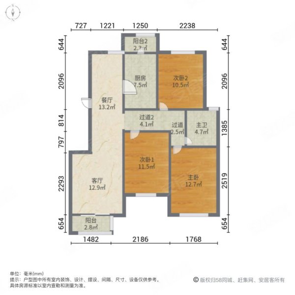 天津房产网>天津二手房>武清二手房>崔黄口镇二手房>福巷嘉苑>