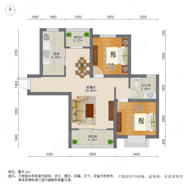 万源城e12室2厅1卫94.06㎡南北750万