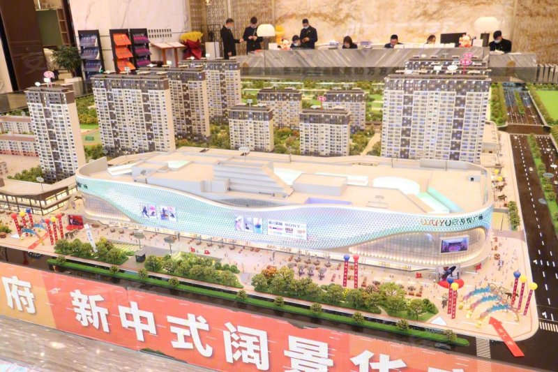 吾悦广场(吾悦华府),泗阳县北京路与洋河路交汇处-宿迁吾悦广场(吾悦