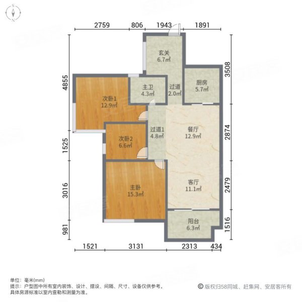 东莞房产网>东莞二手房>寮步二手房>寮步中心区二手房>星城国际花园