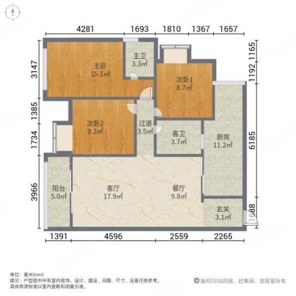 102平康德城a1区电梯房南北通透楼层好视野好