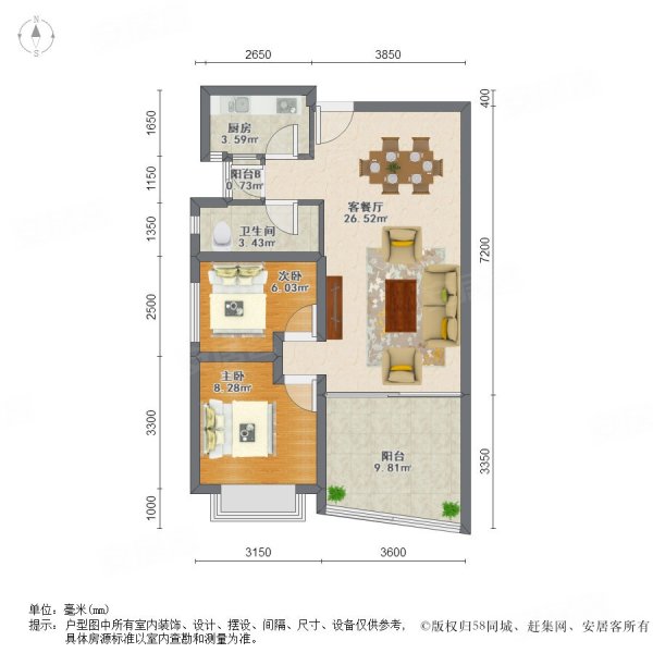 性价比高!珠江花城温馨两房 户型周正 拎包入住 近地铁口