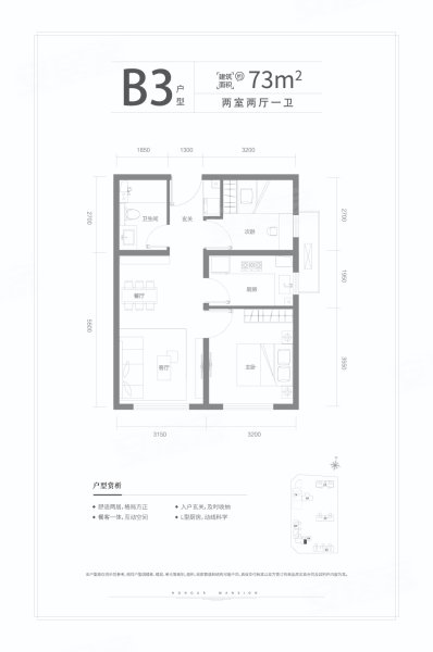 新东五环第四区中冶德贤御府近地铁朝阳两居室