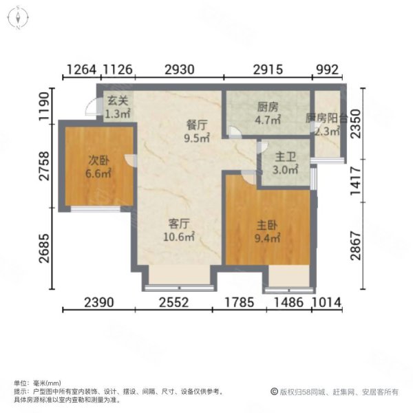 大雅金开国际2室2厅1卫61.74㎡南95万