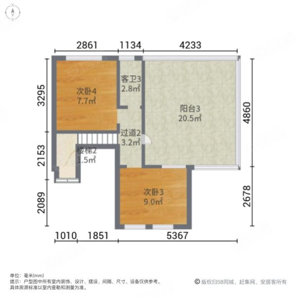 武汉二手房 汉南二手房 汉南城区二手房 碧桂园凰城峰景(别墅)