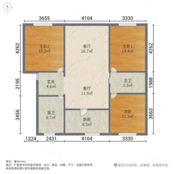 马涧物业推荐业主诚心委托老式装修122平送大车库