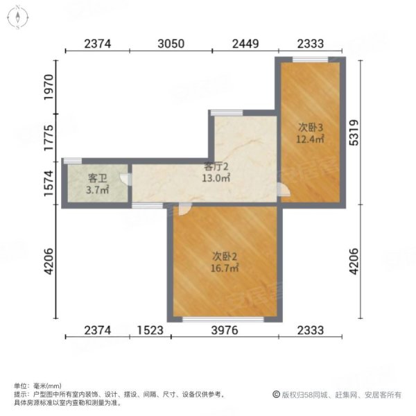 劲爆,劲爆 南北通透大露台四房,送大车库,直接入住,康居新江南二手房