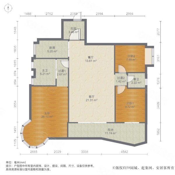 碧海湾,南海中心小学学位楼,东平江景洋房,交通便利,拎包入住