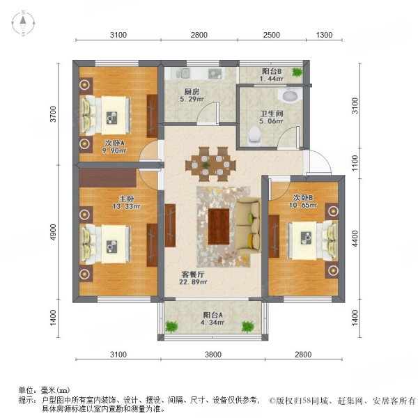 经典飞机户型,南北小三房对口行知实验九年制学府看房有钥匙