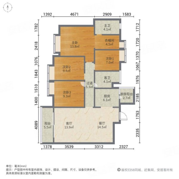 新世界山临境一套纯毛坯4房141万价格可谈不要错过哦