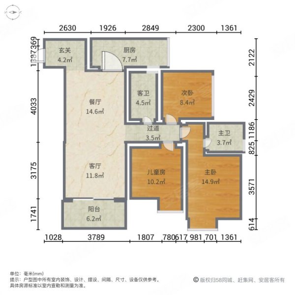 【多图】总价52万买学校房 育才旁 超大中庭 双福此一家 裕城万卷山