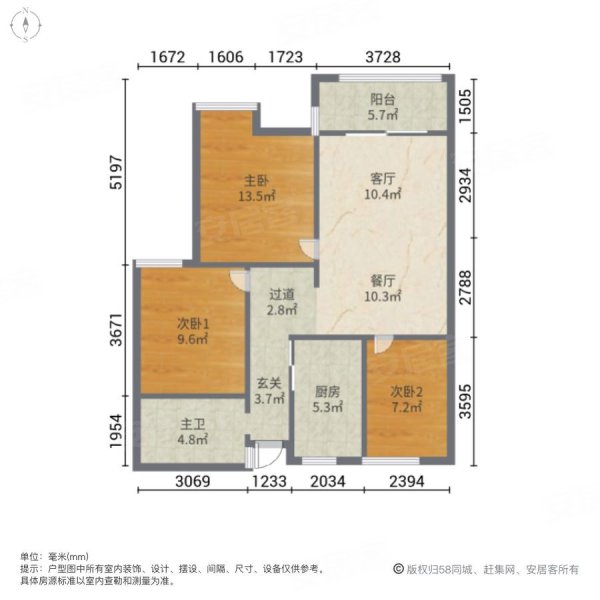 长沙房产网>长沙二手房>星沙二手房>万家丽北路二手房>三一街区>600