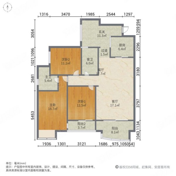 海口二手房 秀英二手房 秀英大道二手房 五源河公寓(二期)