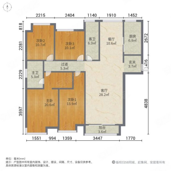 万达文旅新城(揽湖苑a区)4室2厅2卫139.63㎡南北350万