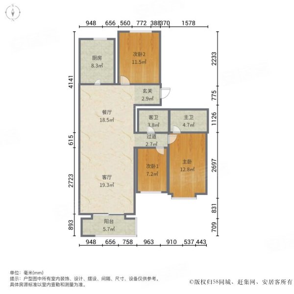 盛达鑫苑 老本 三室两厅两卫 精装修 敞亮房 采光好