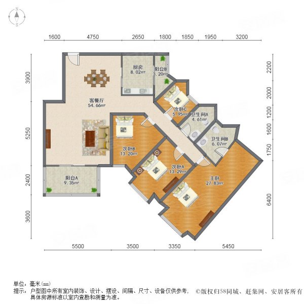 成熟社区156平大四房南北通透东骏豪苑居家自住仅550