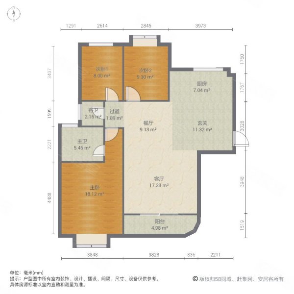 南沁湾铭园旁麒麟湖公园对面大三房满两年