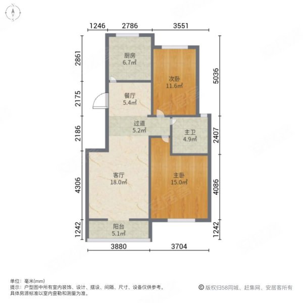 新上地铁口南北通透精装修92平荣城花园南苑房东急售