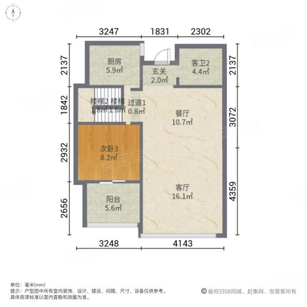 开发区华嬉庄园 上下复式空中别墅享受不一样的三代人居住空间