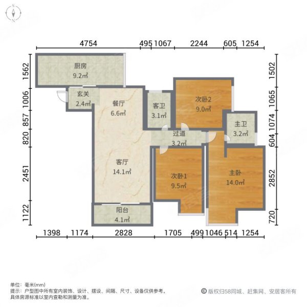 重庆二手房 綦江二手房 綦江城区二手房 康德城  您的网络状况不太