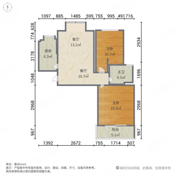 急售 南北通透 全明户型 广益博苑2房90万 家具家电全送,广益博苑